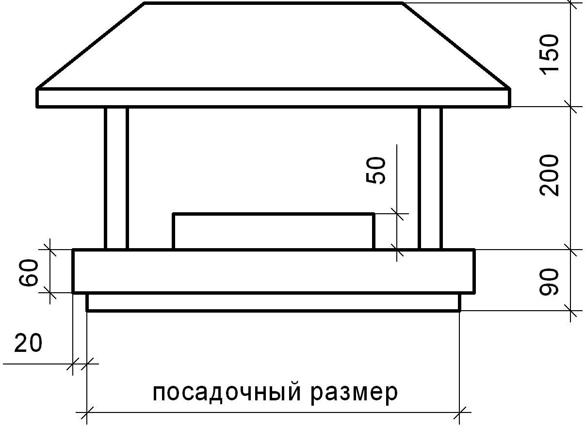 Зонт для вентиляции на крышу чертеж